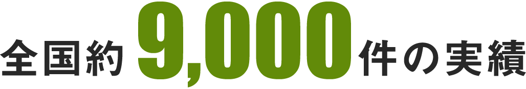 S9,000̎
